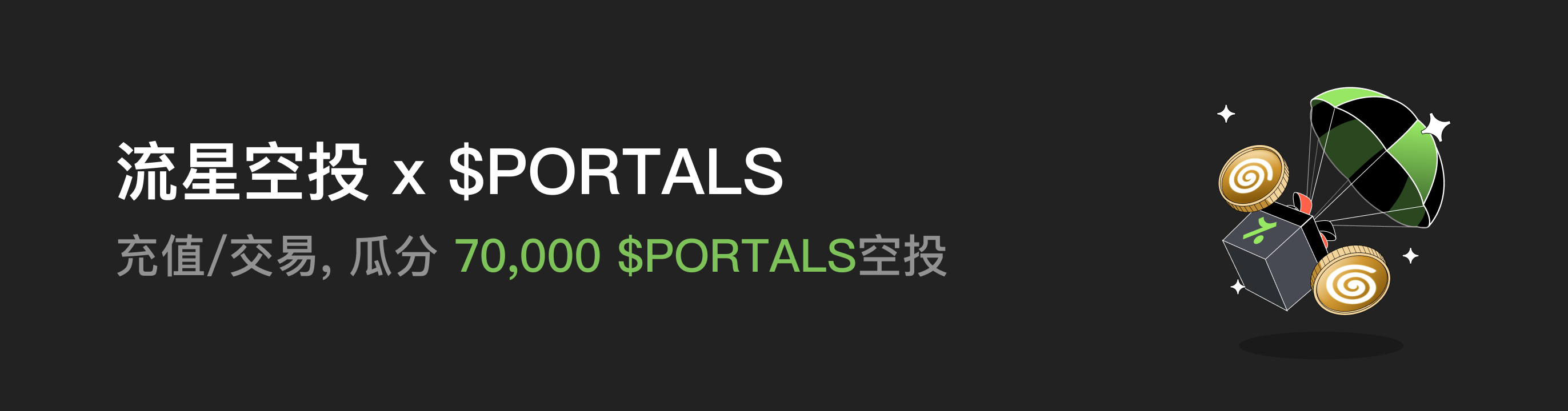 福利中心广告位 HK.png