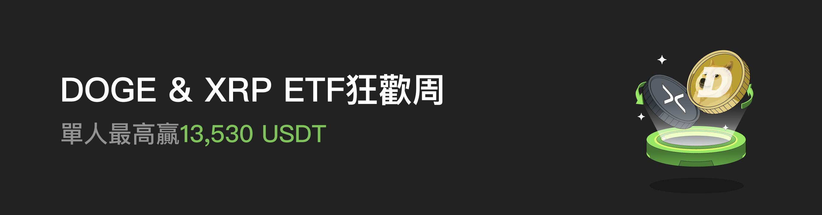 福利中心广告位 HK.png