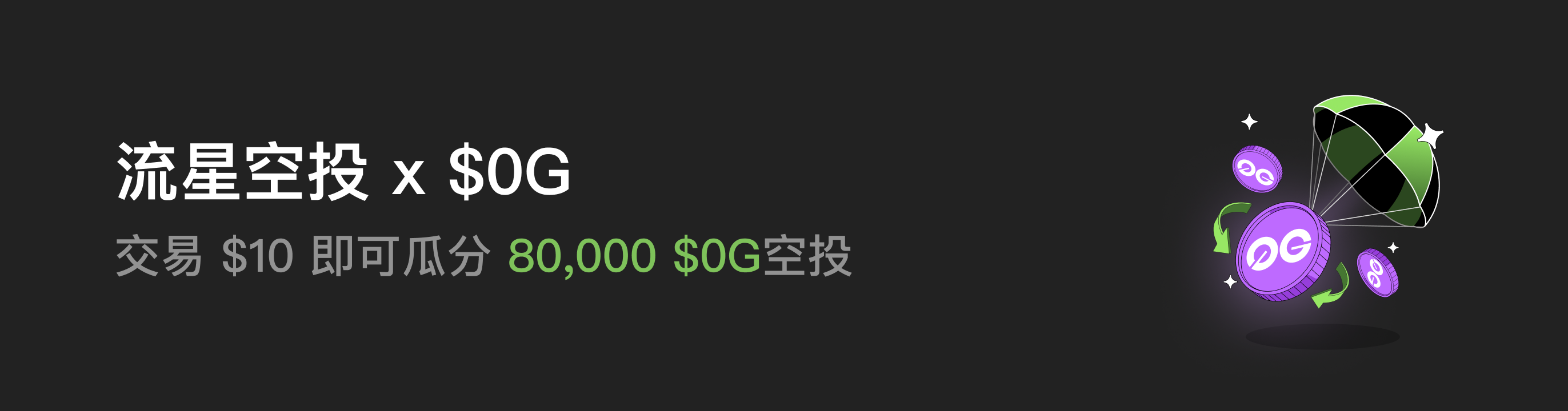 福利中心广告位 HK.png