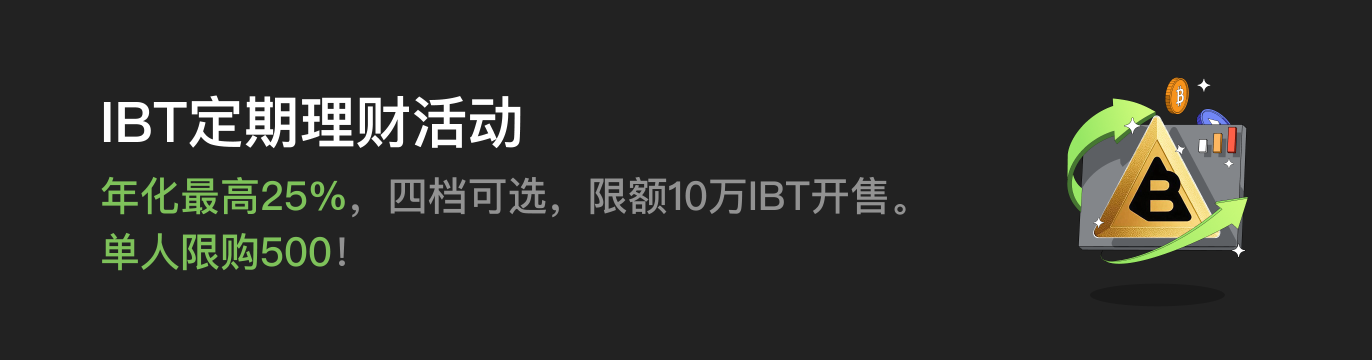 福利中心广告位 CN.png