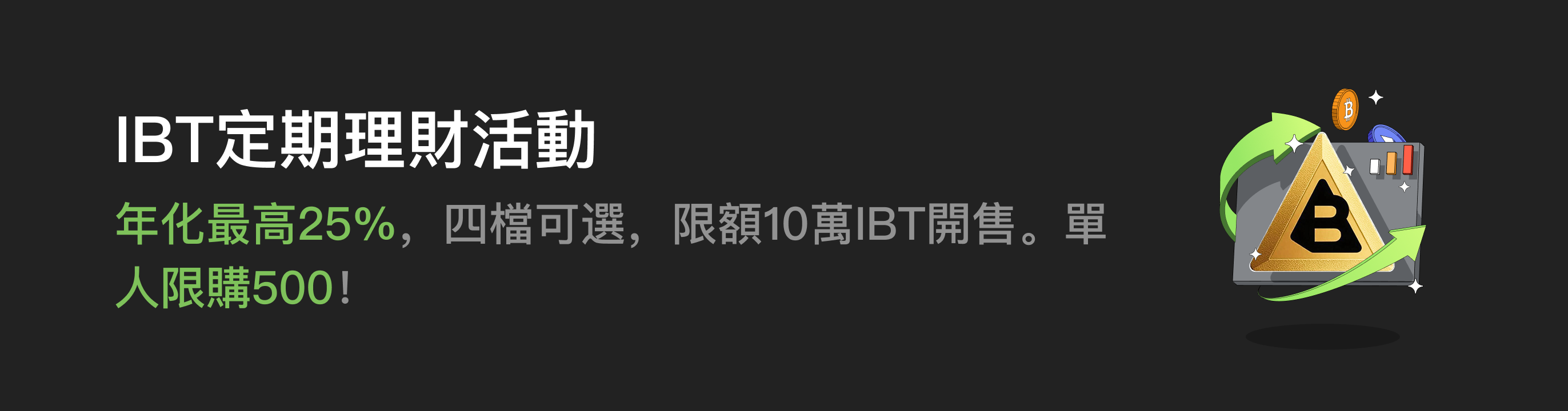 福利中心广告位 HK.png