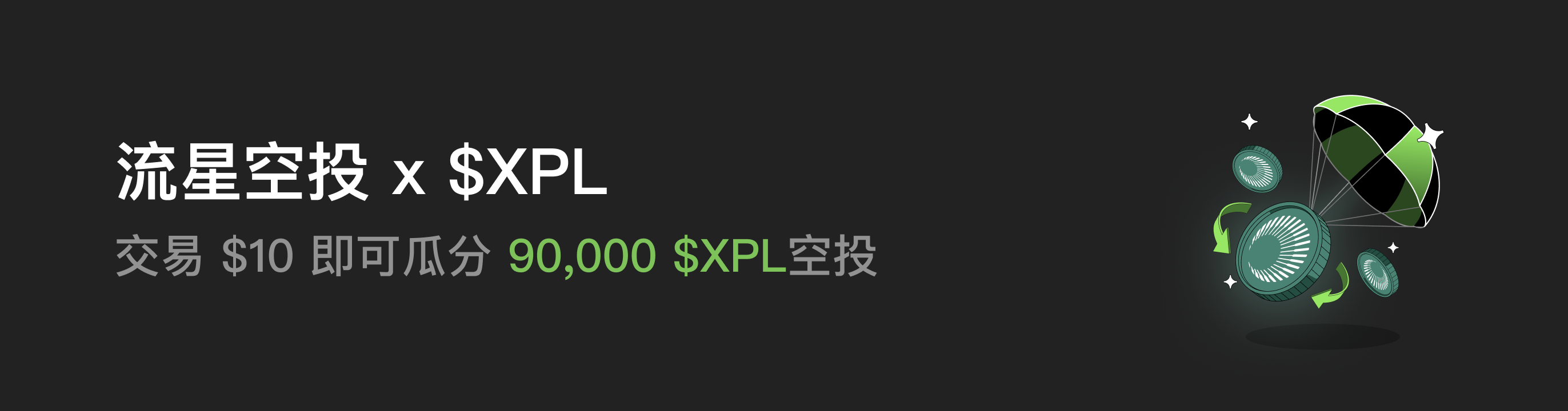 福利中心广告位 HK.png