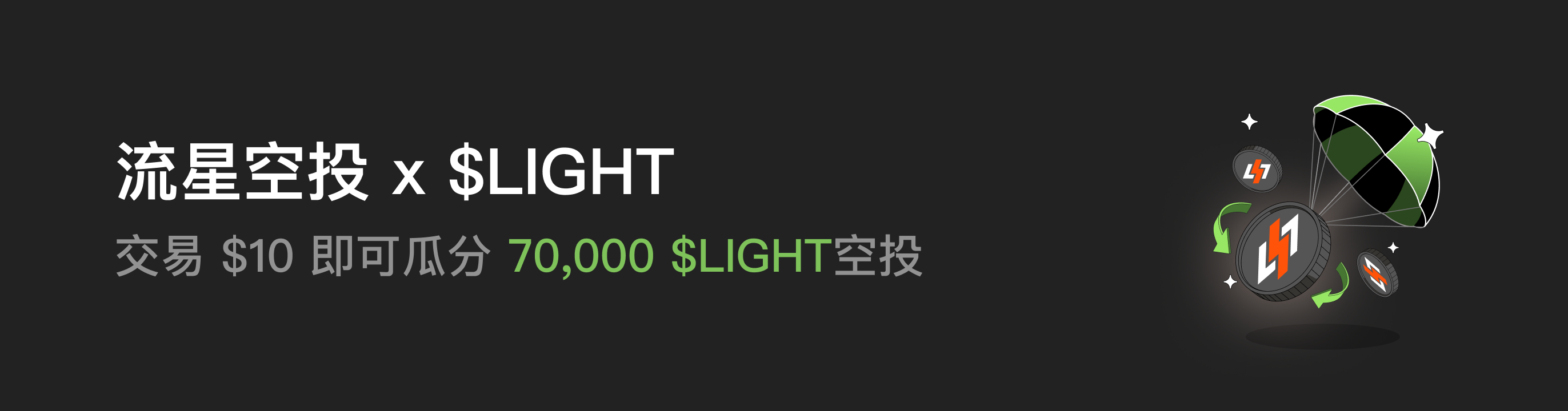 福利中心广告位 HK.png