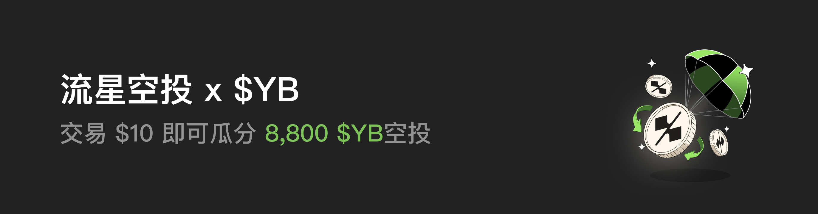福利中心广告位 HK.png