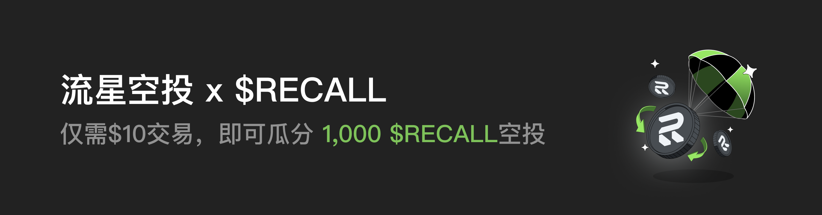 福利中心广告位 CN.png