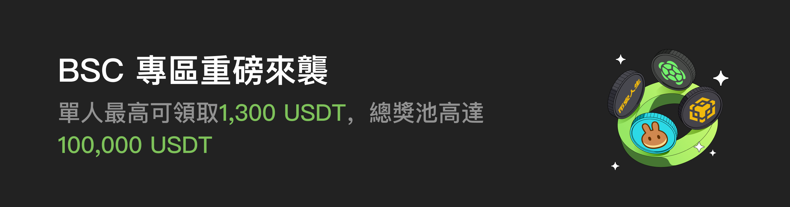 福利中心广告位 HK.png