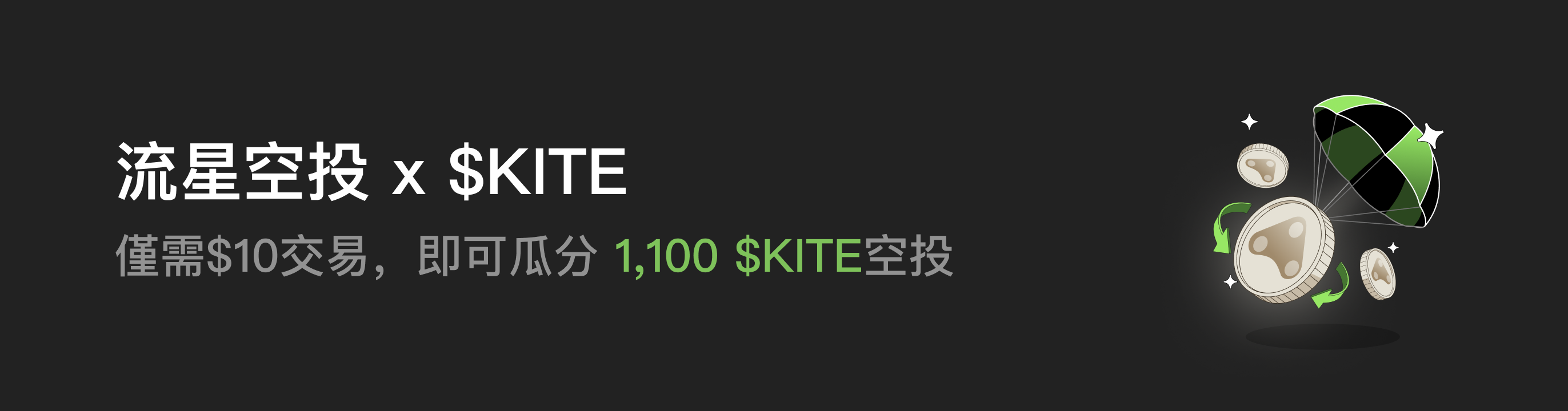 福利中心广告位 HK.png