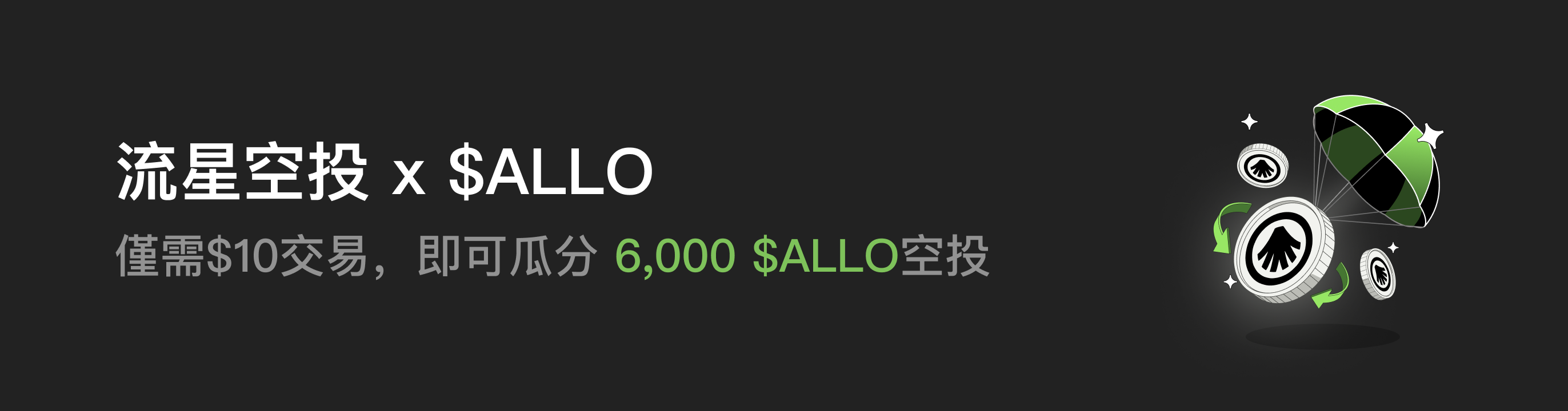 福利中心广告位 HK.png