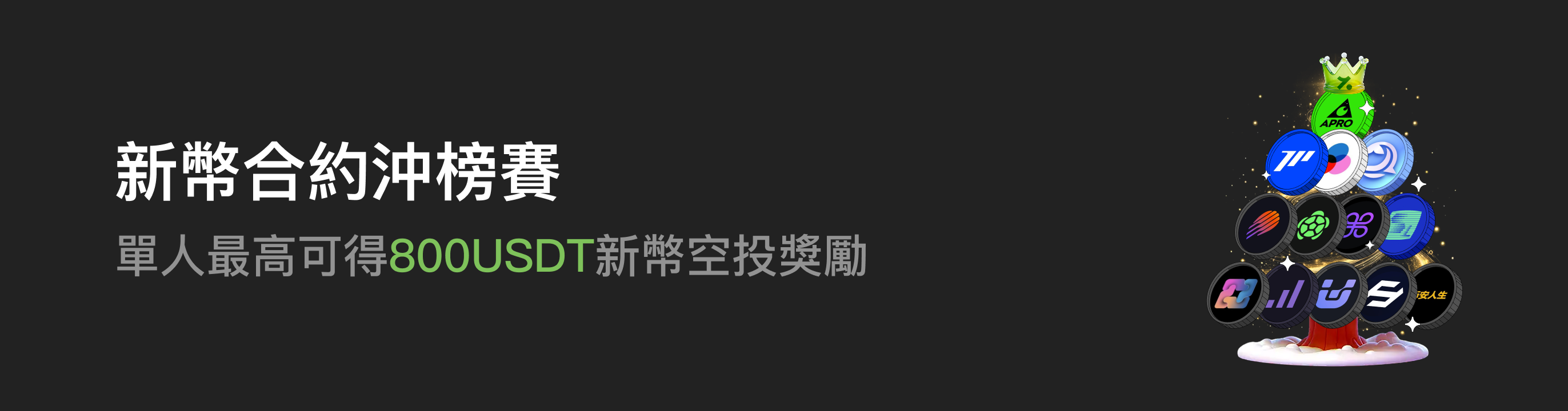 福利中心广告位 HK.png
