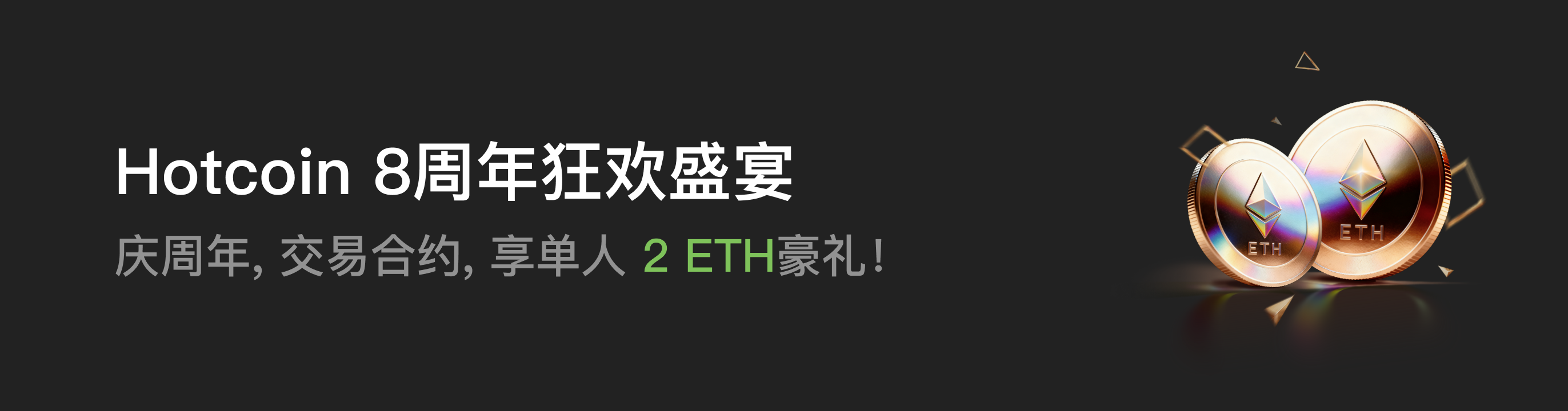 福利中心广告位 CN.png