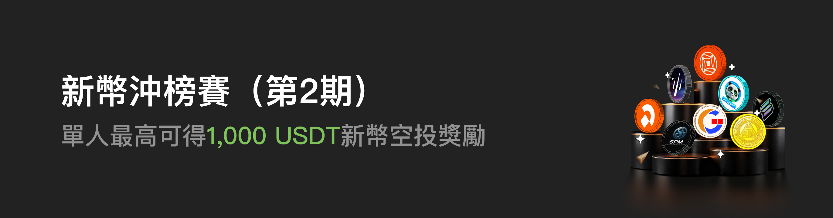 福利中心广告位 HK.png