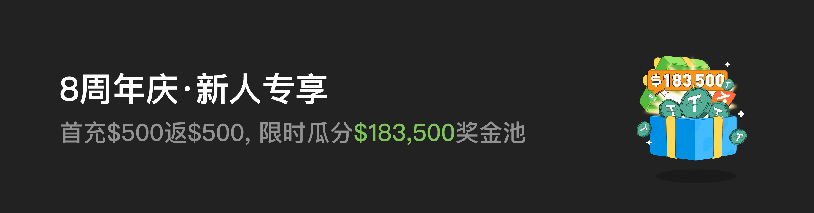 福利中心广告位 CN.png