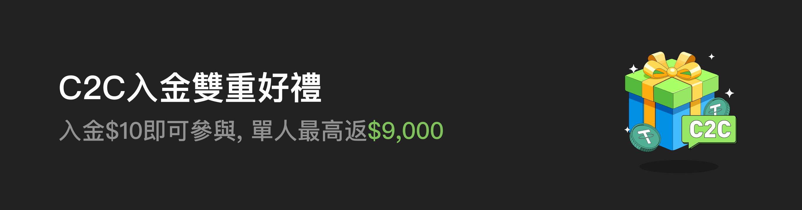 福利中心广告位 HK.png