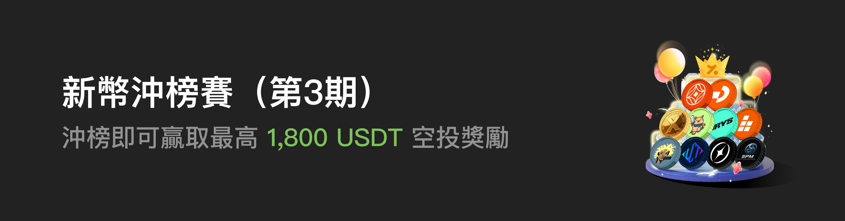 福利中心广告位 HK.png