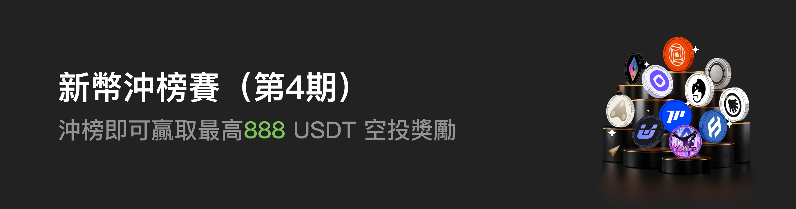 福利中心广告位 HK.png