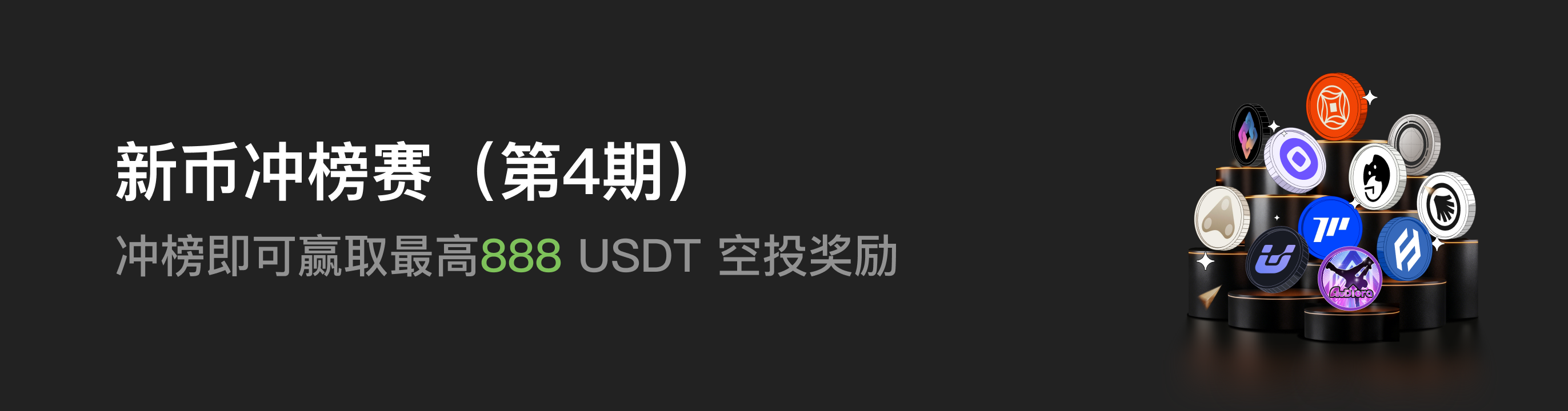 福利中心广告位 CN.png