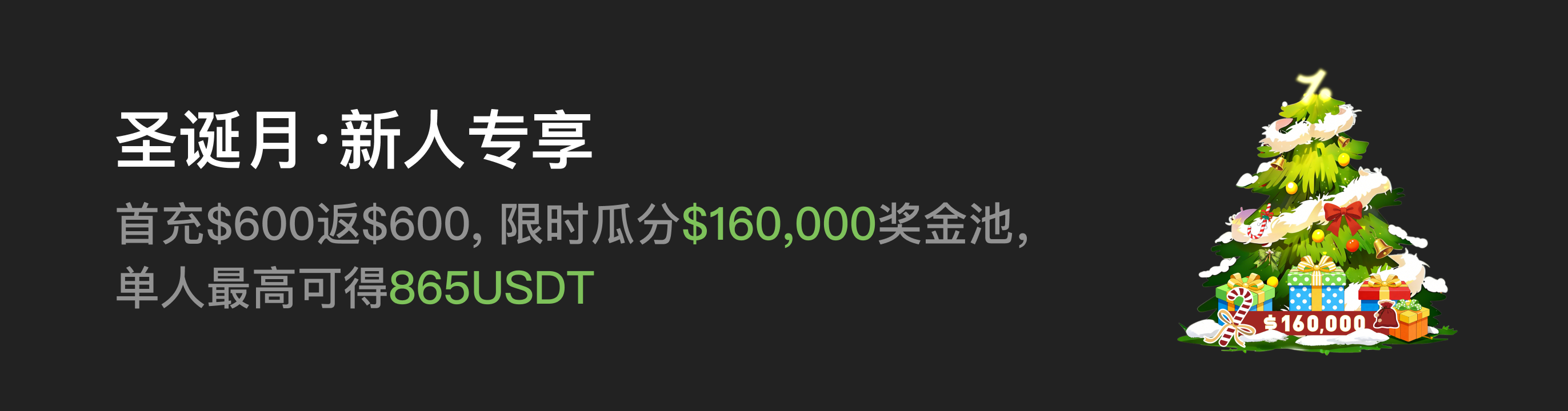 福利中心广告位 CN.png