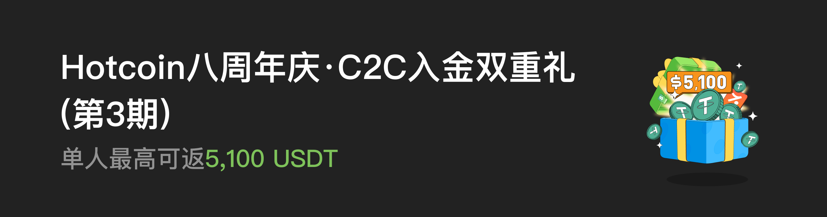 福利中心广告位 CN.png