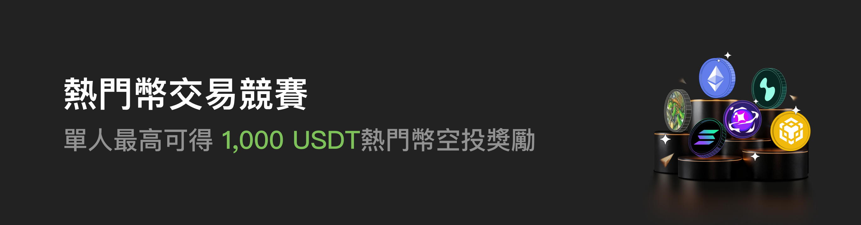 福利中心广告位 HK.png
