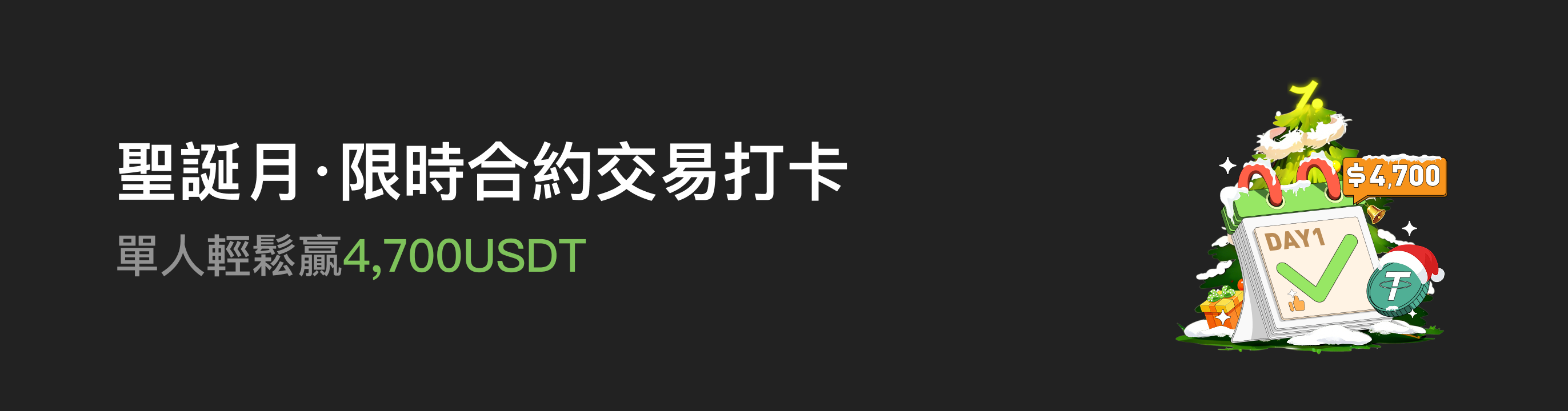 福利中心广告位 HK.png