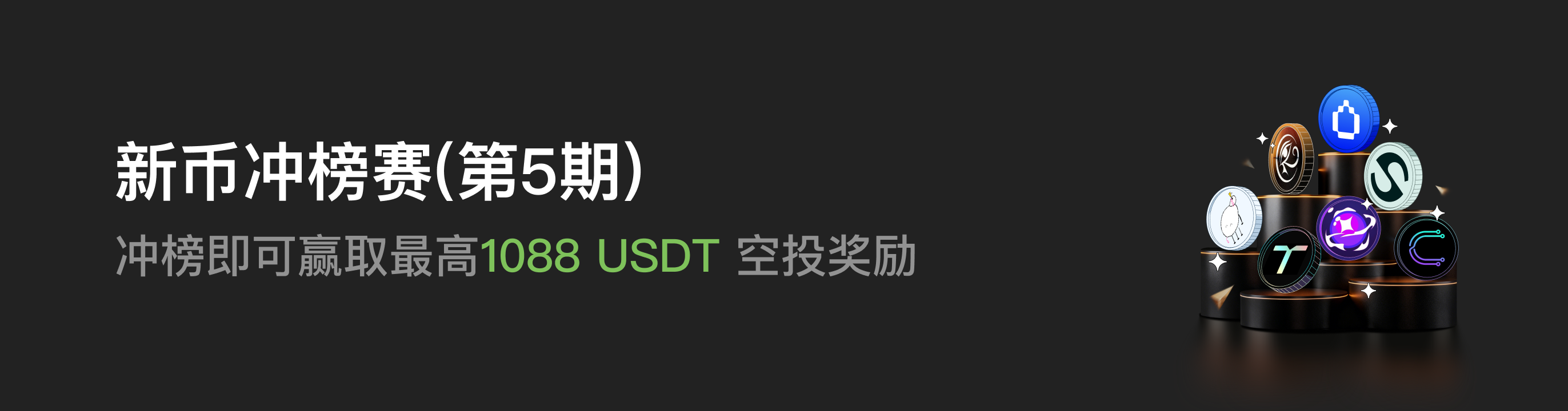 福利中心广告位 CN.png