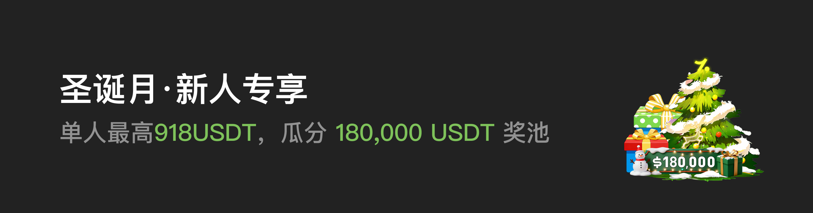 福利中心广告位 CN.png