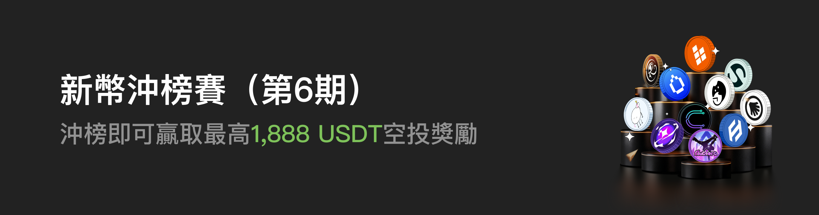 福利中心广告位 HK.png