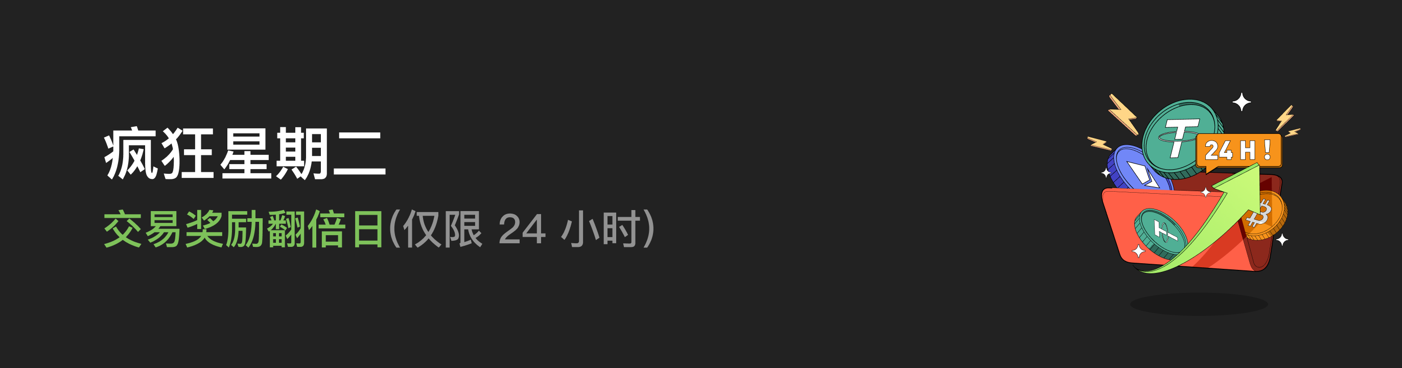 福利中心广告位 CN.png