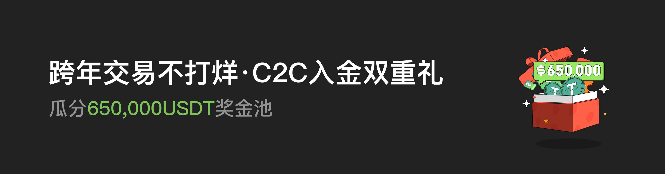 福利中心广告位 CN.png