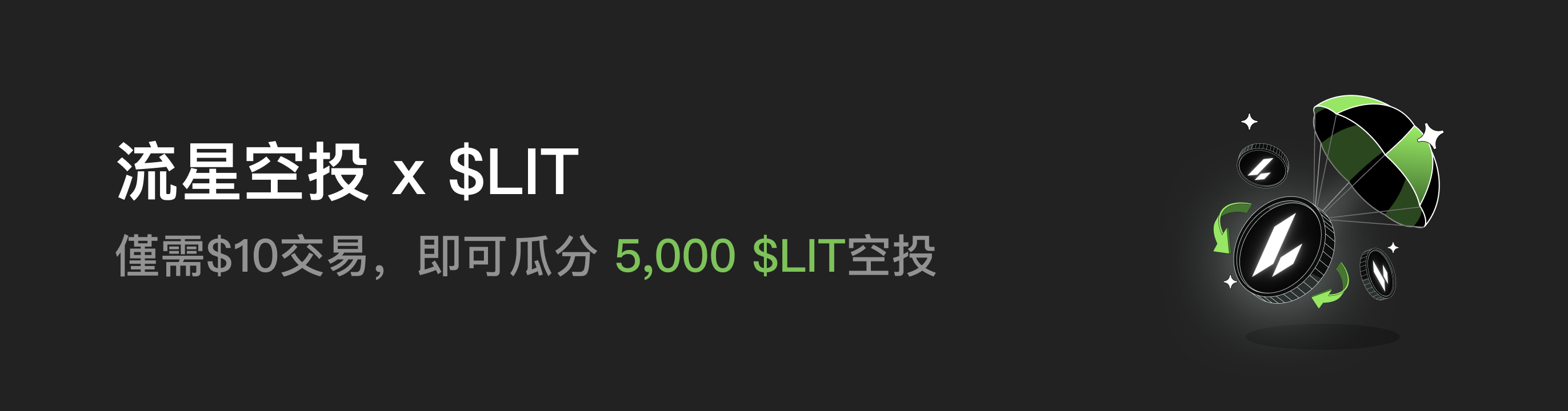 福利中心广告位 HK.png