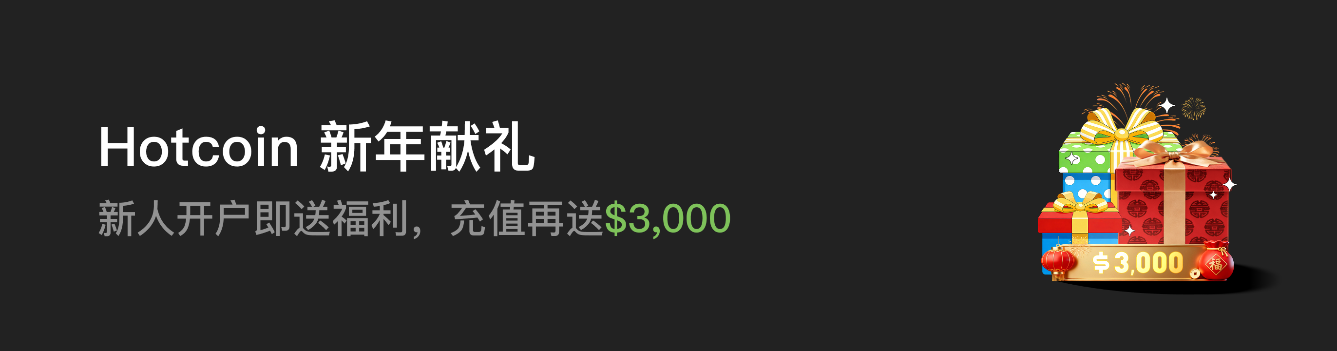 福利中心广告位 CN.png