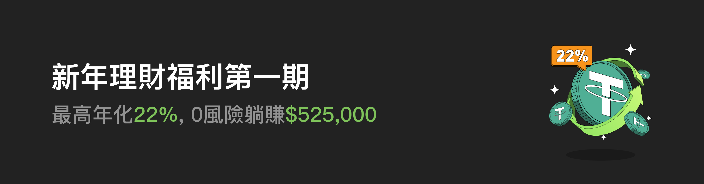 福利中心广告位 HK.png