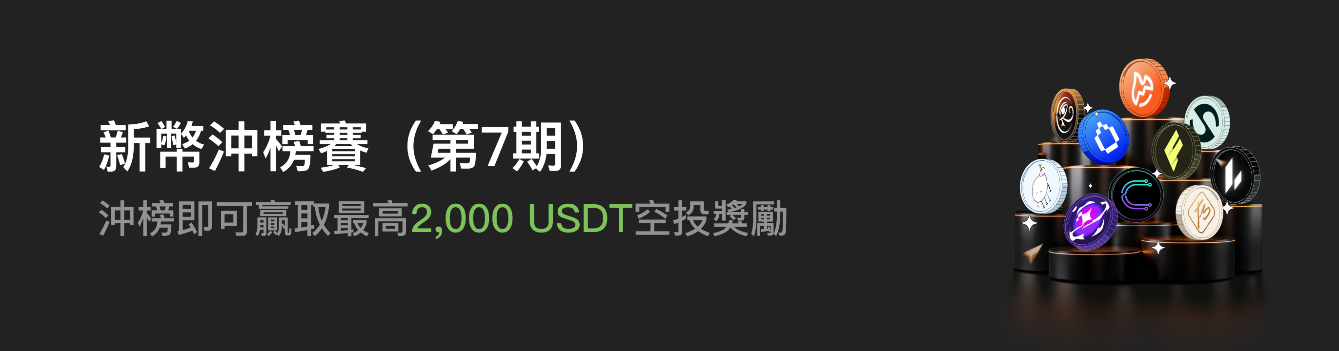 福利中心广告位 HK.png