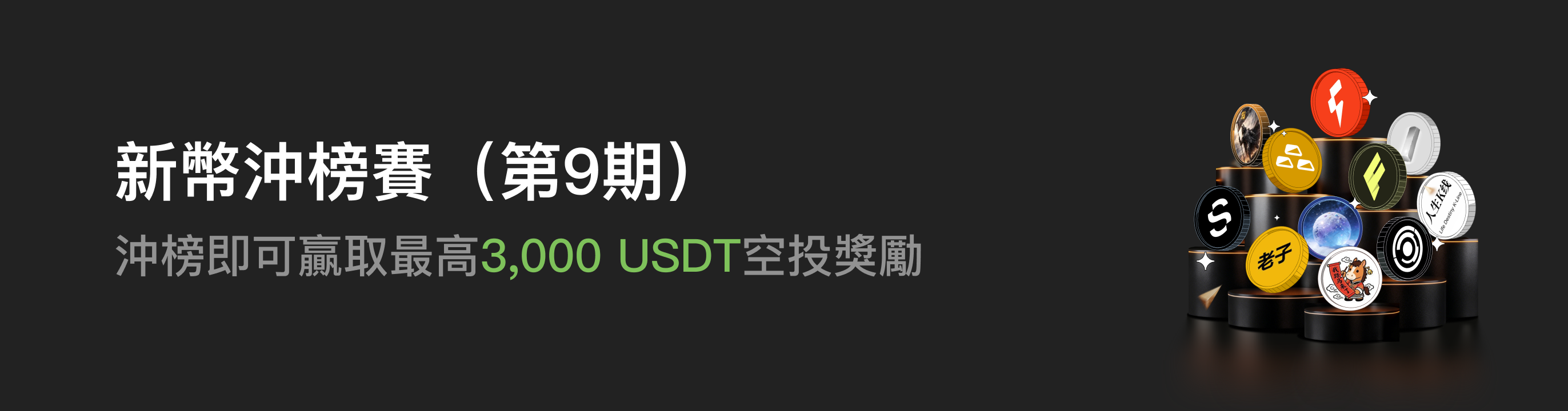 福利中心广告位 HK.png