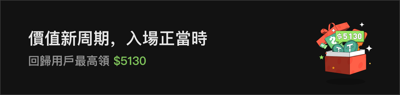 APP首页左侧滚动Banner-暗 HK.png