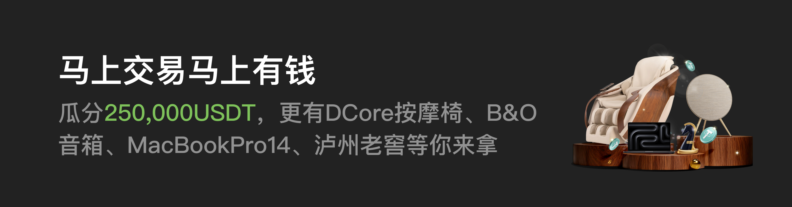 福利中心广告位 CN.png