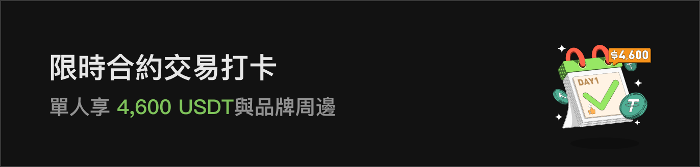 APP首页左侧滚动Banner-暗 HK.png