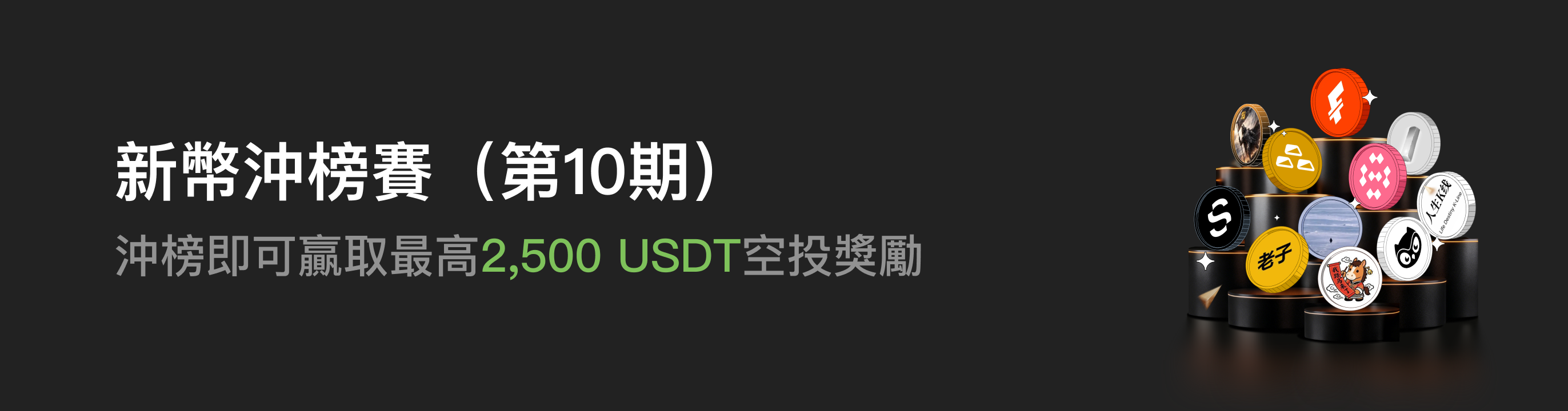 福利中心广告位 HK.png