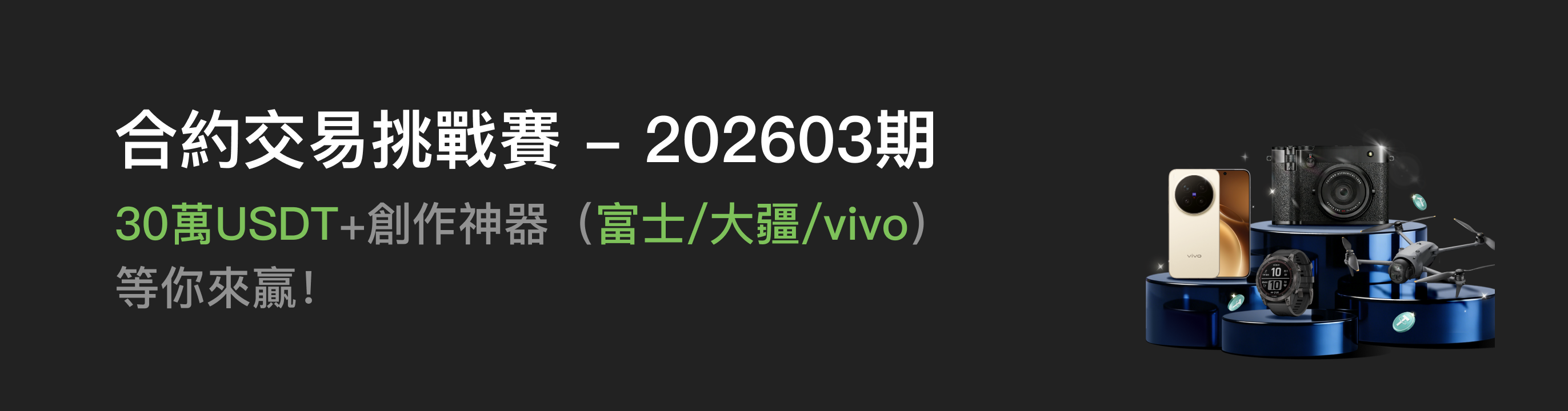 福利中心广告位 HK.png
