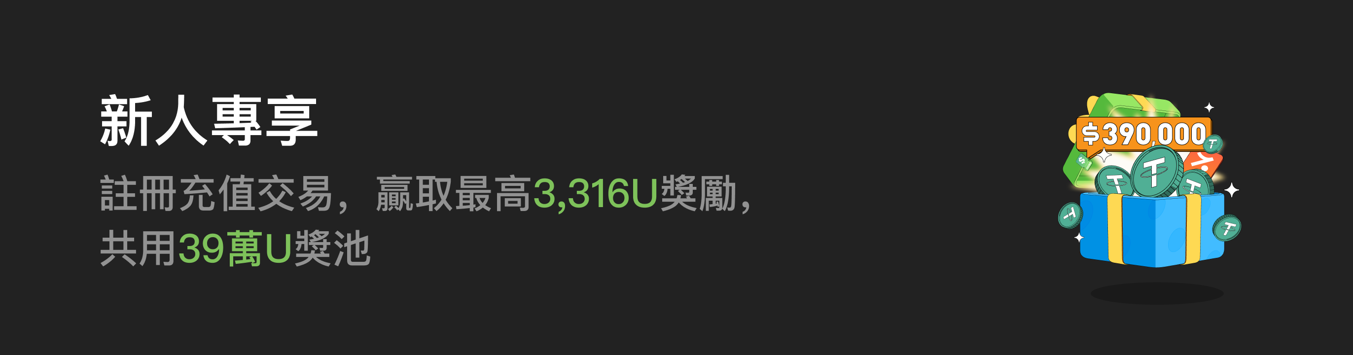 福利中心广告位 HK.png