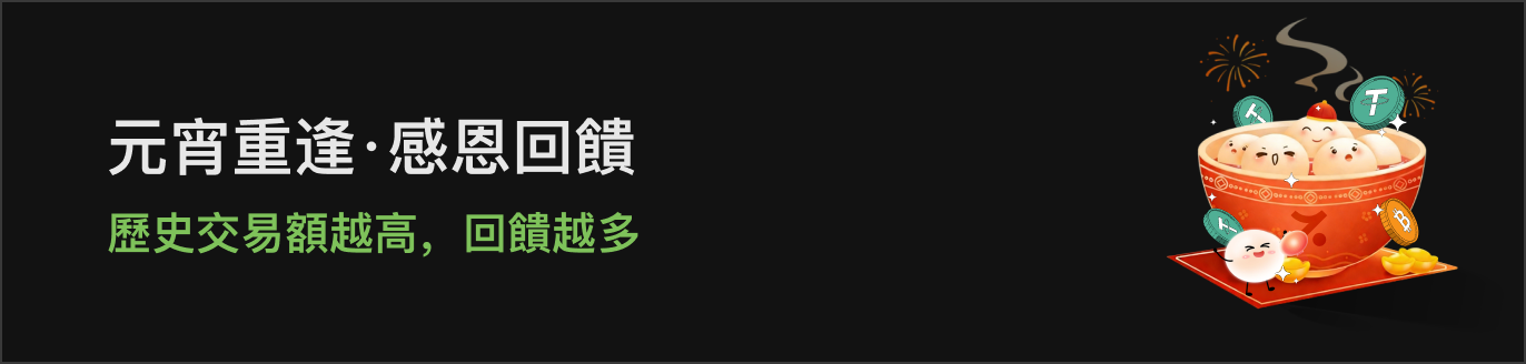 APP首页左侧滚动Banner-暗 HK.png