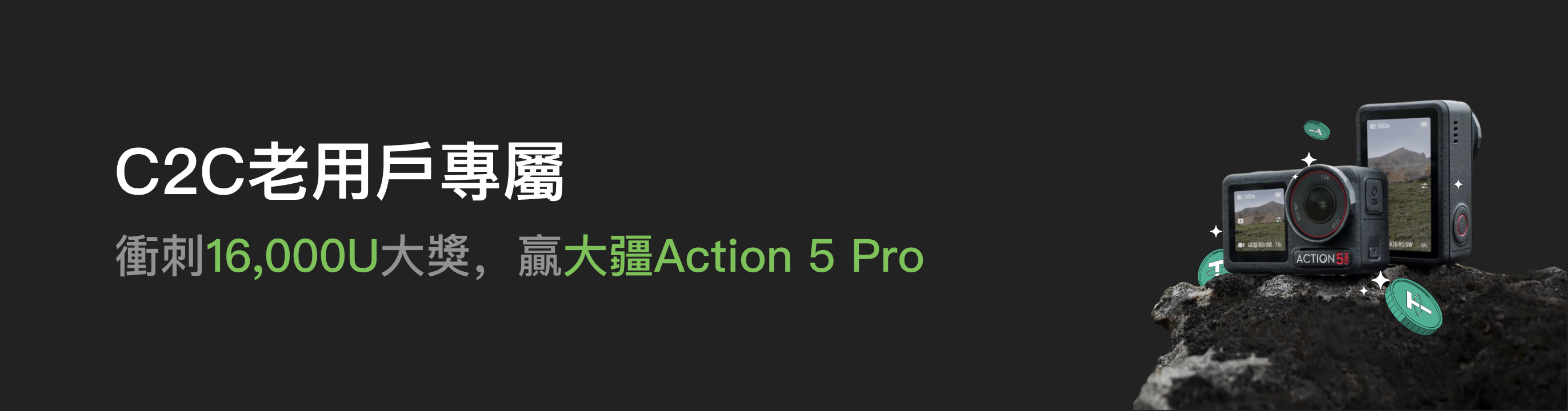福利中心广告位 HK.png