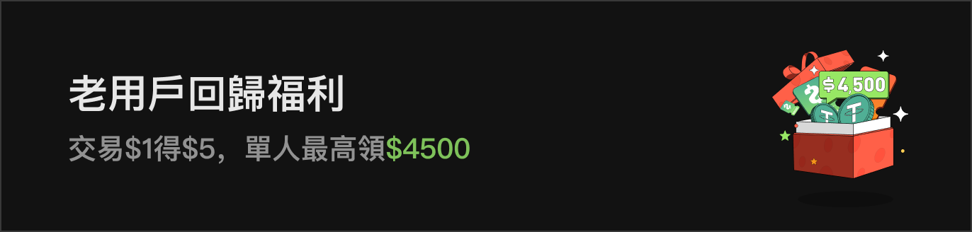 APP首页左侧滚动Banner-暗 HK.png