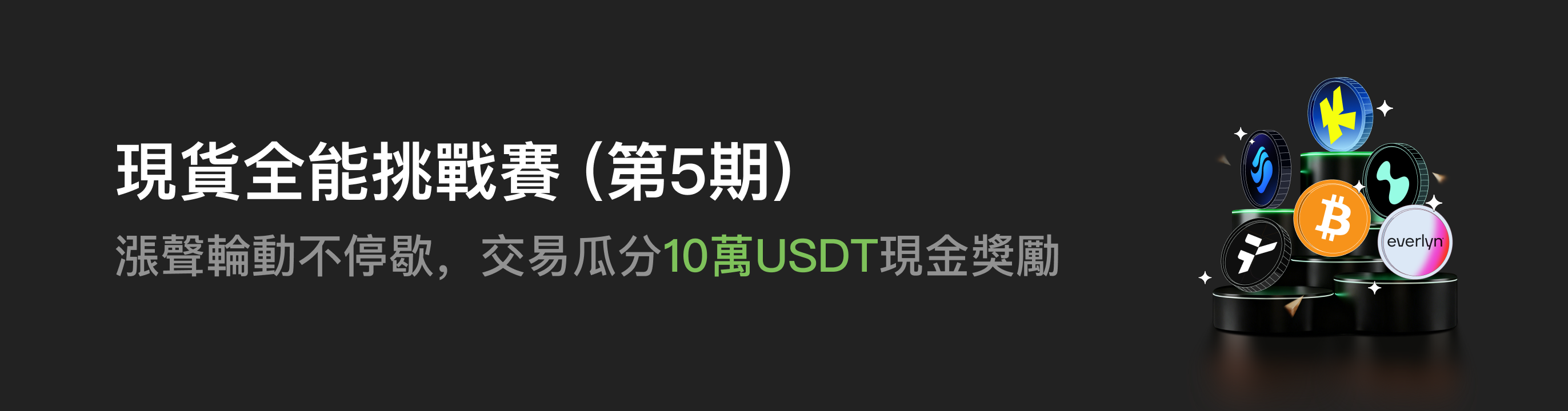 福利中心广告位 HK.png