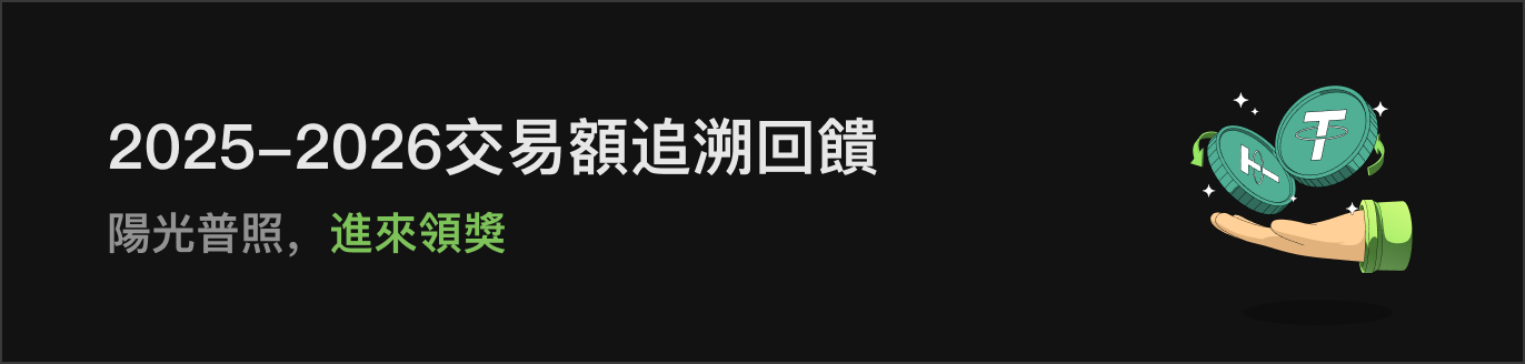 APP首页左侧滚动Banner-暗 HK.png
