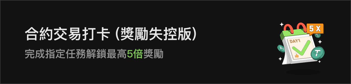 APP首页左侧滚动Banner-暗 HK.png