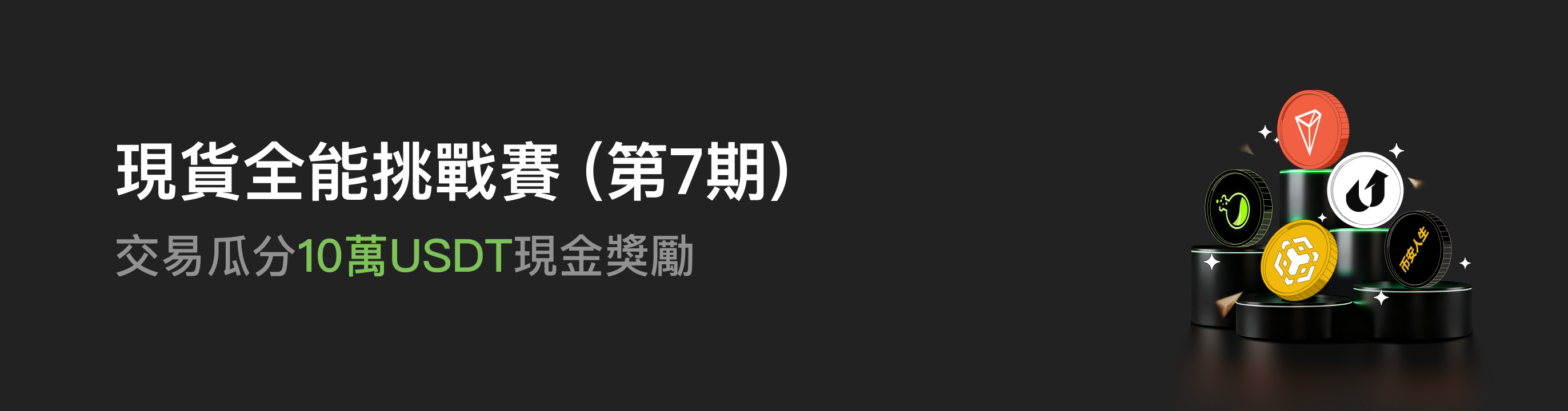 福利中心广告位 HK.png