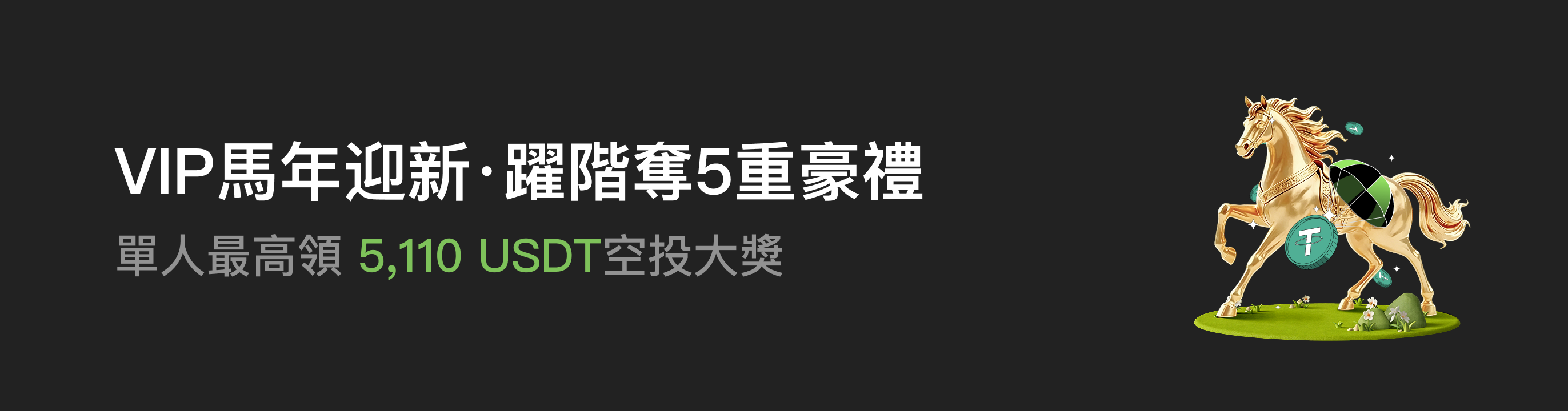 福利中心广告位 HK.png