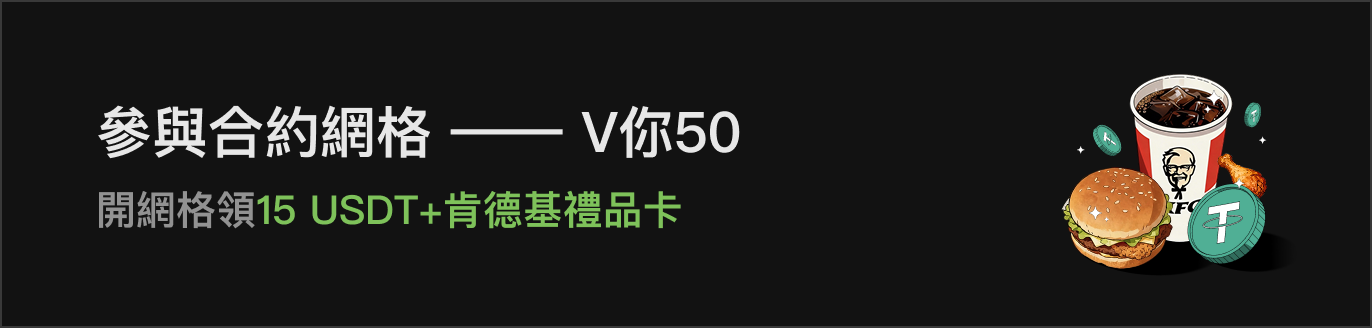 APP首页左侧滚动Banner-暗 HK.png