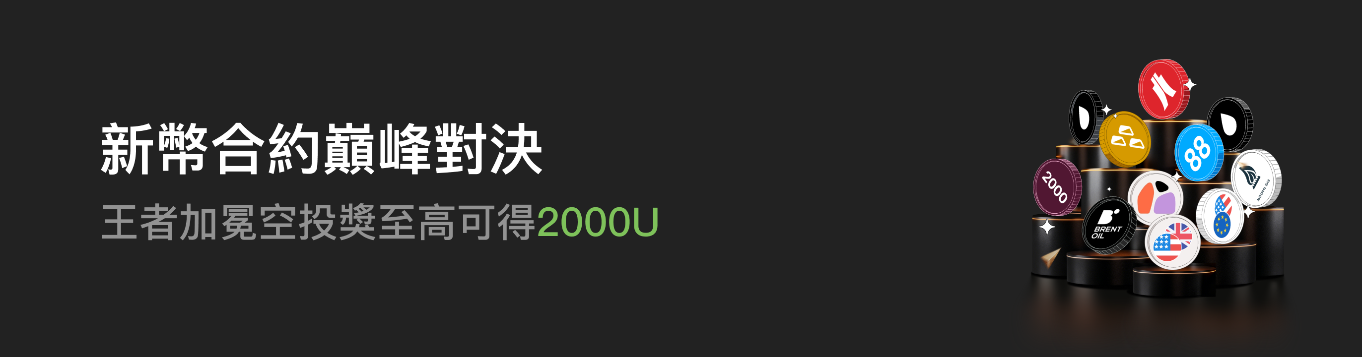 福利中心广告位 HK.png